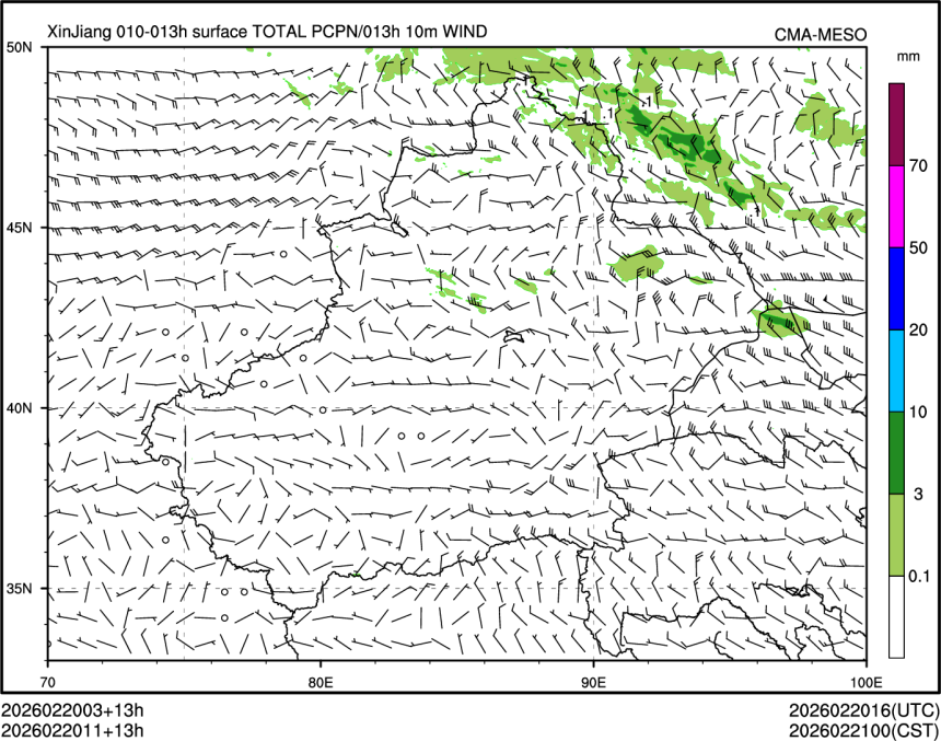02/20 11时 +013小时