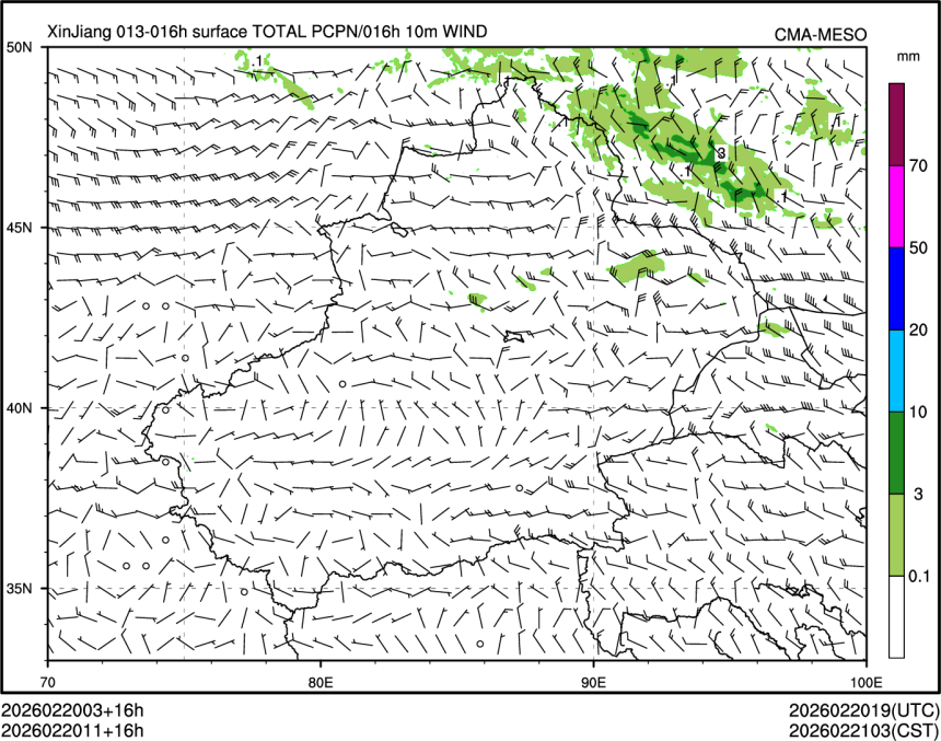 02/20 11时 +016小时