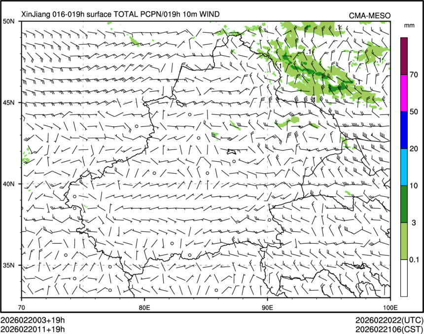 02/20 11时 +019小时