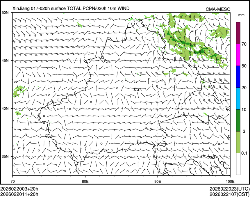 02/20 11时 +020小时