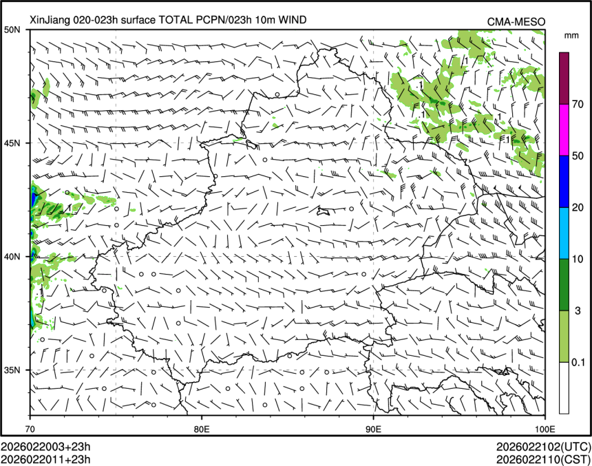 02/20 11时 +023小时