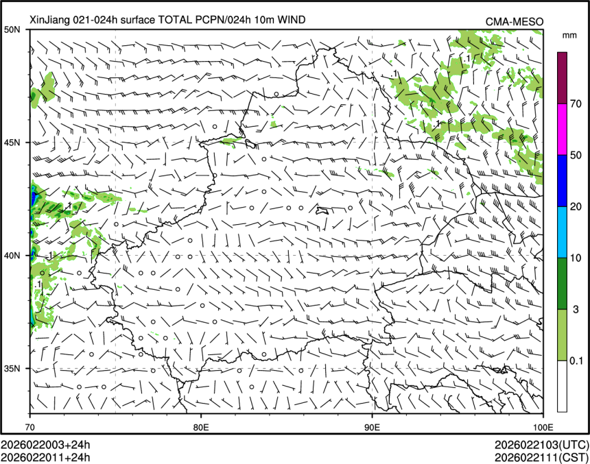 02/20 11时 +024小时