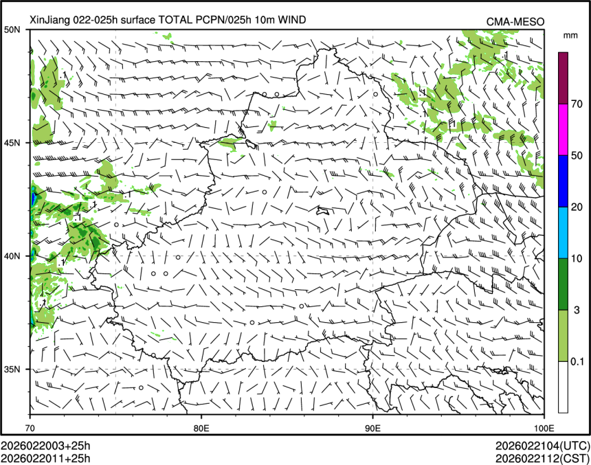 02/20 11时 +025小时