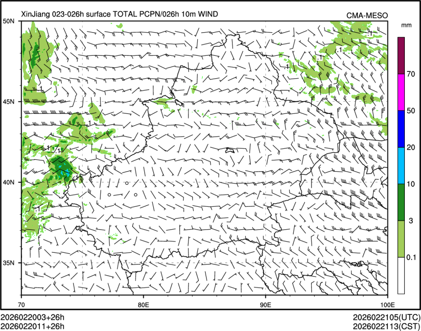 02/20 11时 +026小时