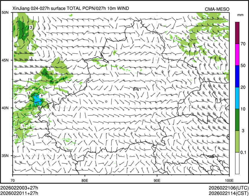 02/20 11时 +027小时