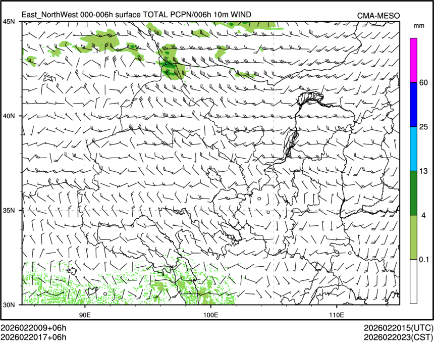02/20 17时 +006小时