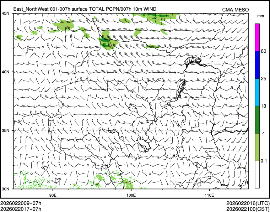 02/20 17时 +007小时