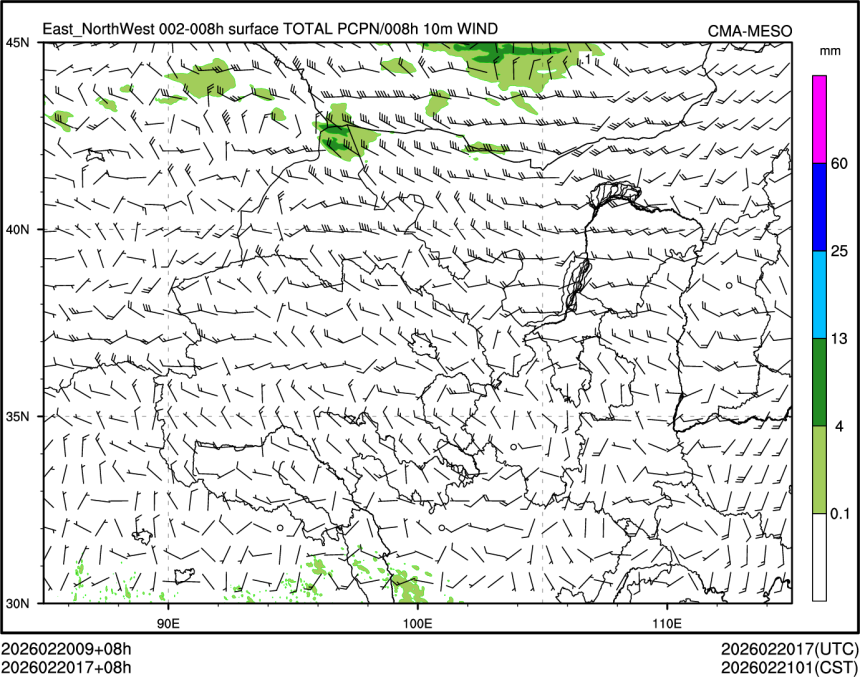 02/20 17时 +008小时