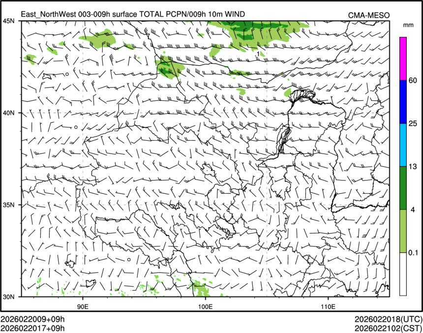 02/20 17时 +009小时