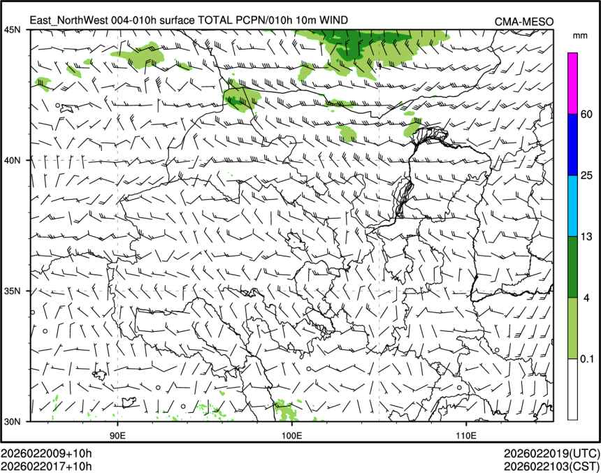 02/20 17时 +010小时