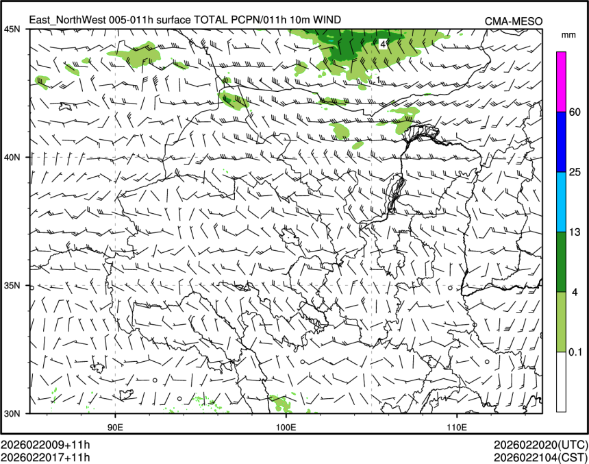 02/20 17时 +011小时