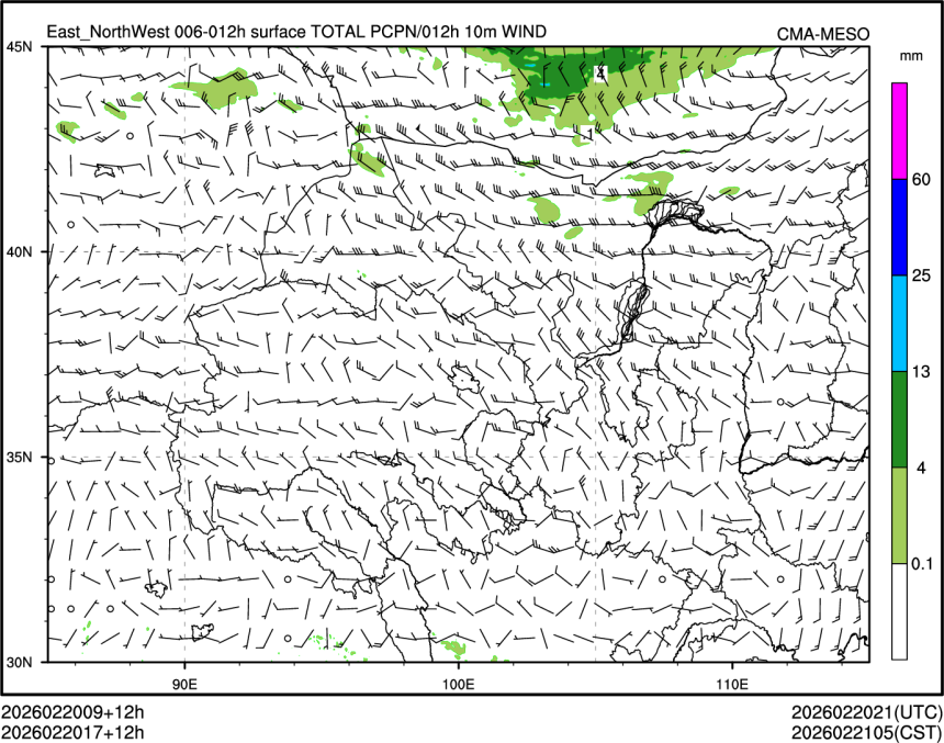 02/20 17时 +012小时