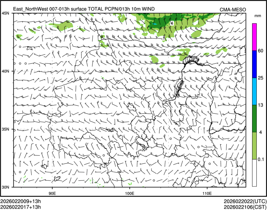 02/20 17时 +013小时
