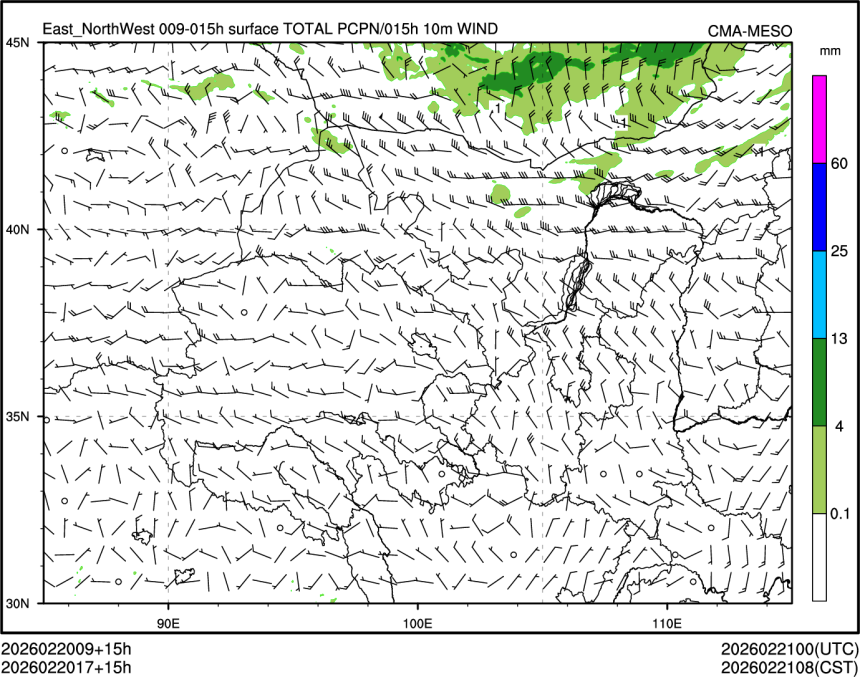 02/20 17时 +015小时