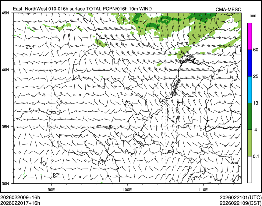 02/20 17时 +016小时