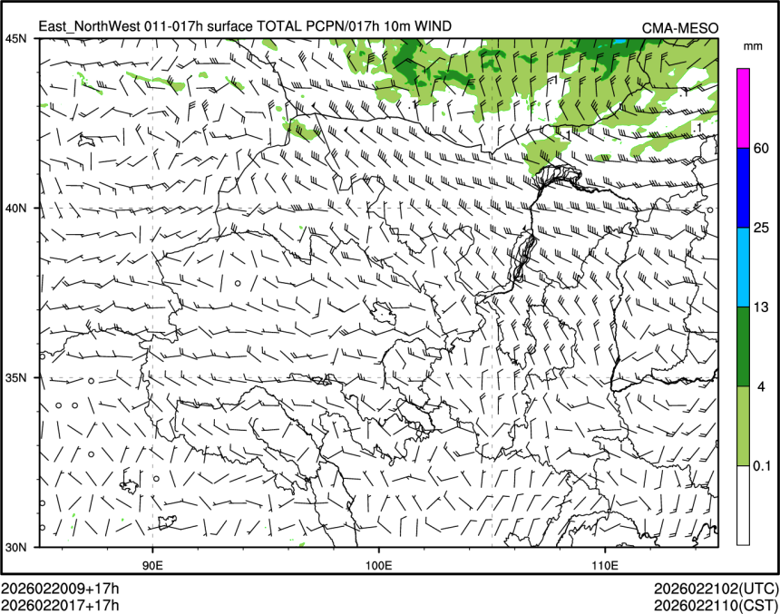 02/20 17时 +017小时