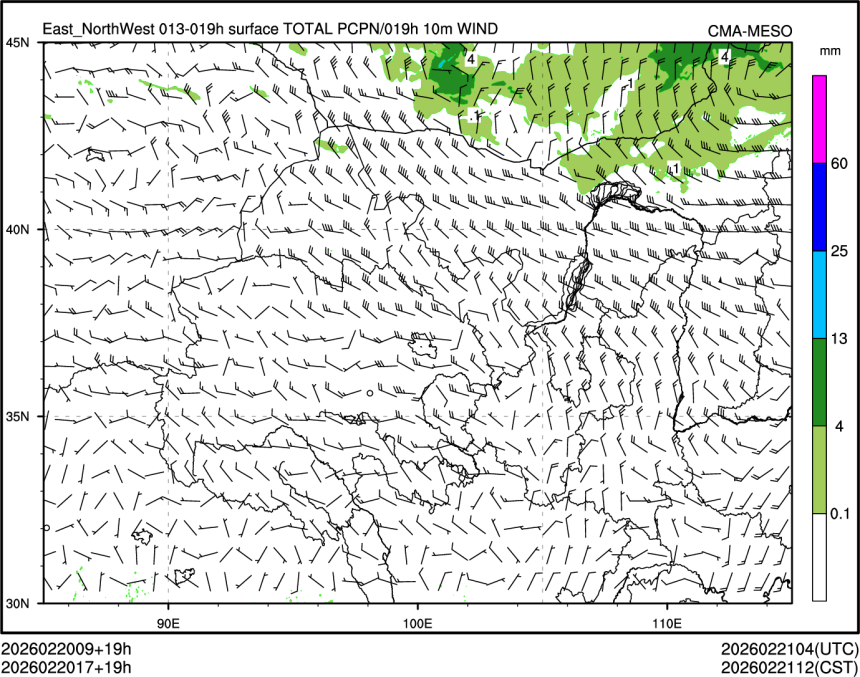 02/20 17时 +019小时