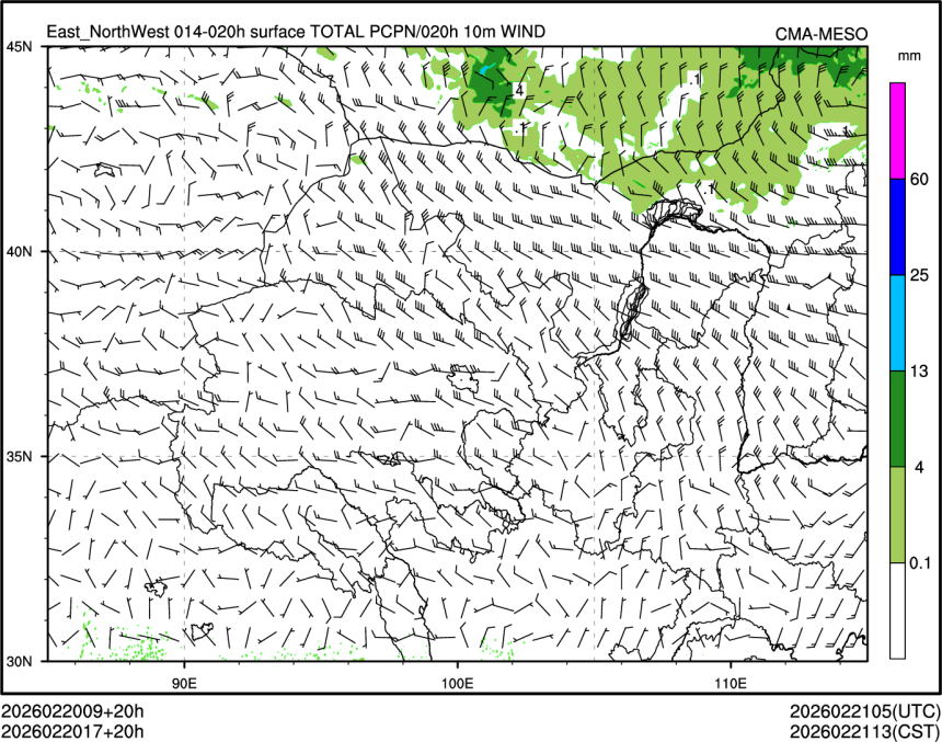 02/20 17时 +020小时