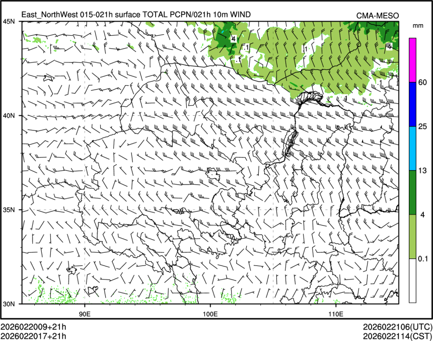 02/20 17时 +021小时