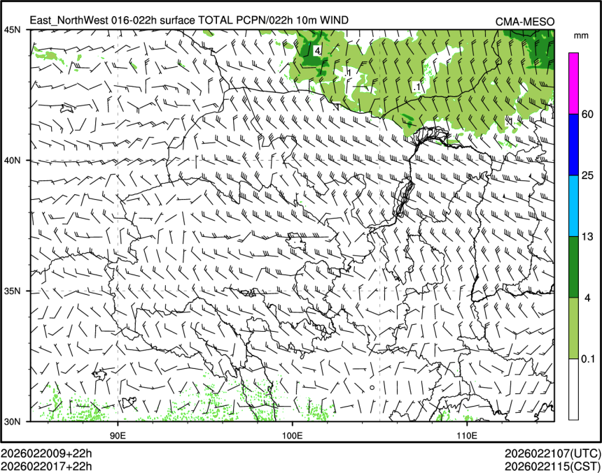02/20 17时 +022小时
