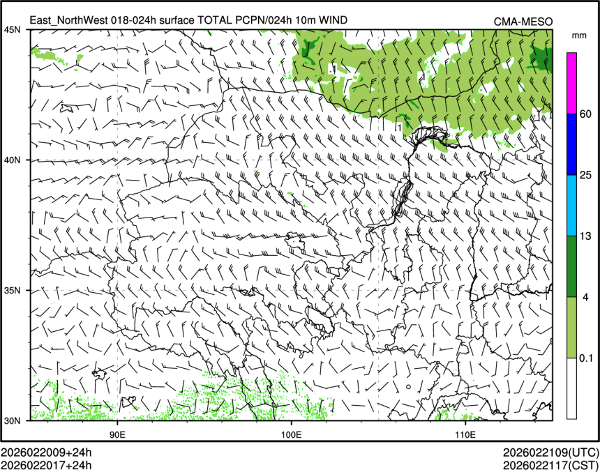 02/20 17时 +024小时