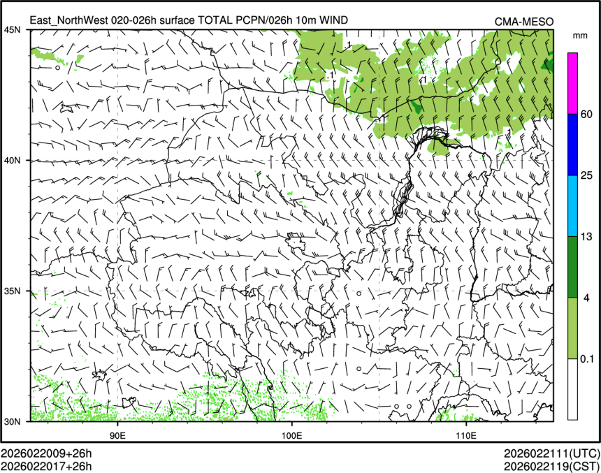 02/20 17时 +026小时