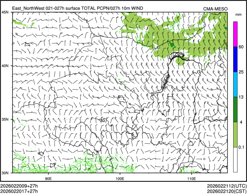 02/20 17时 +027小时