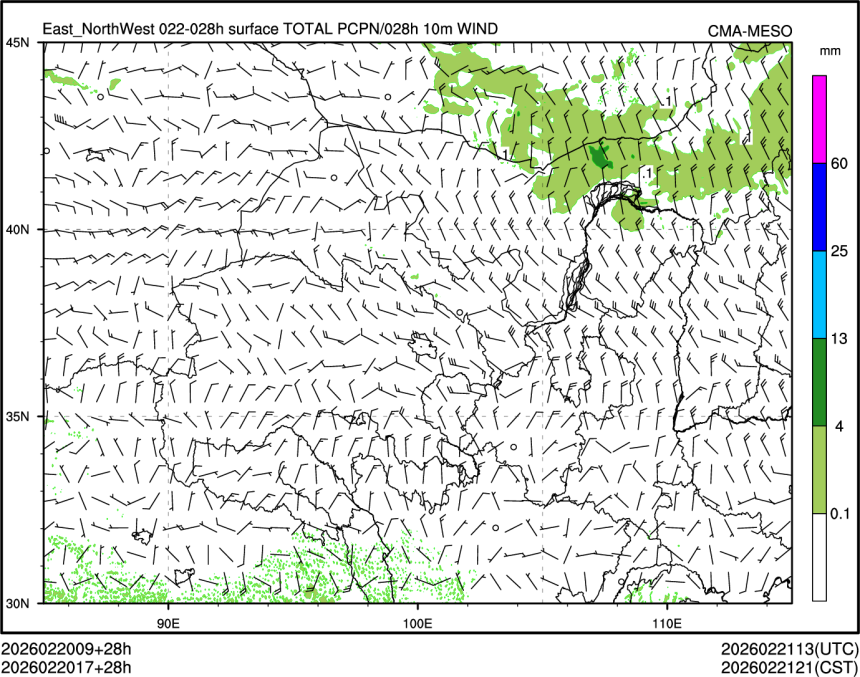 02/20 17时 +028小时