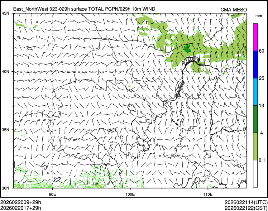 02/20 17时 +029小时