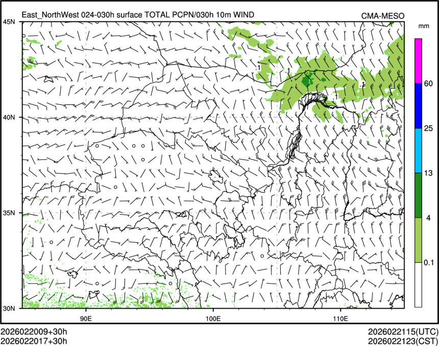 02/20 17时 +030小时