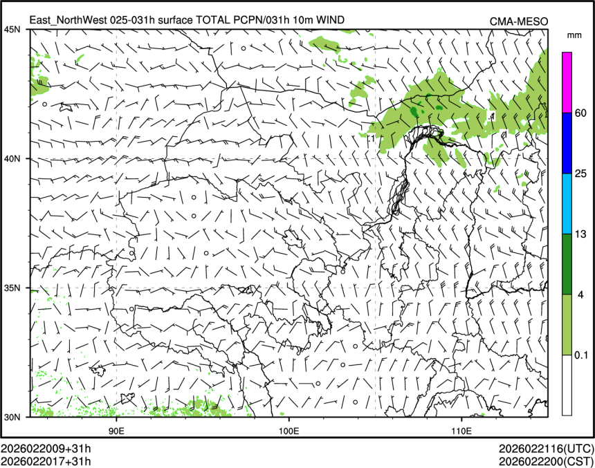 02/20 17时 +031小时