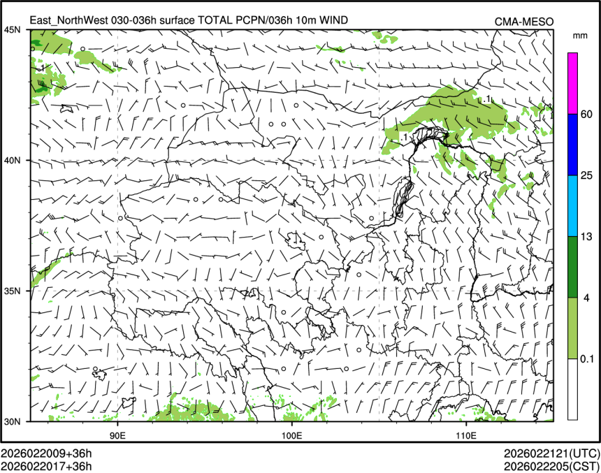 02/20 17时 +036小时