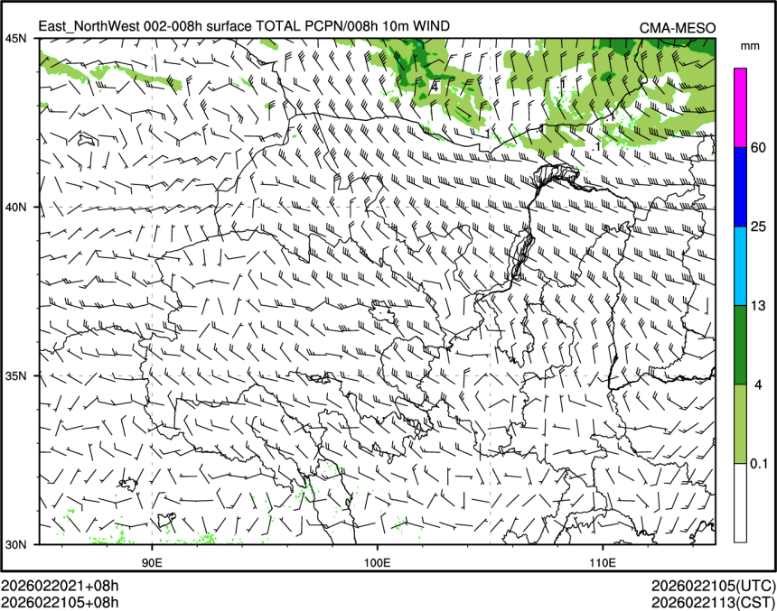 02/21 05时 +008小时