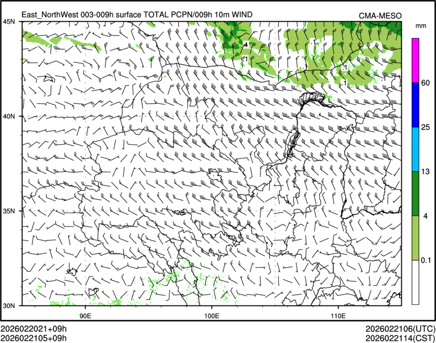 02/21 05时 +009小时