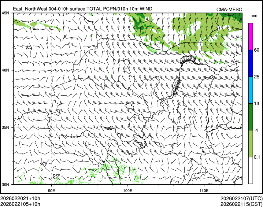 02/21 05时 +010小时