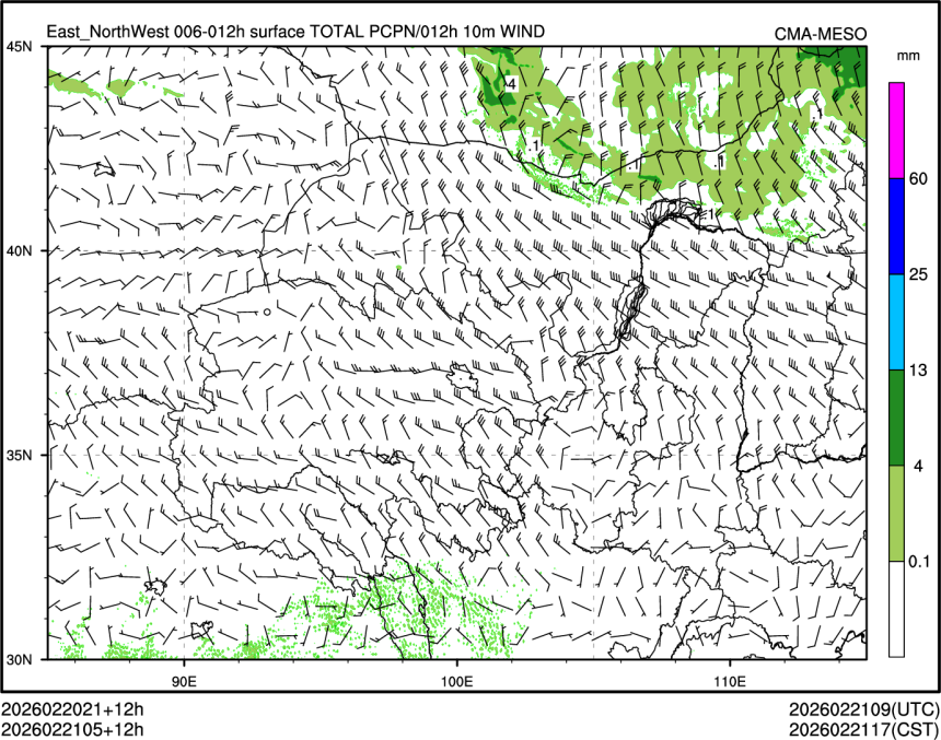 02/21 05时 +012小时