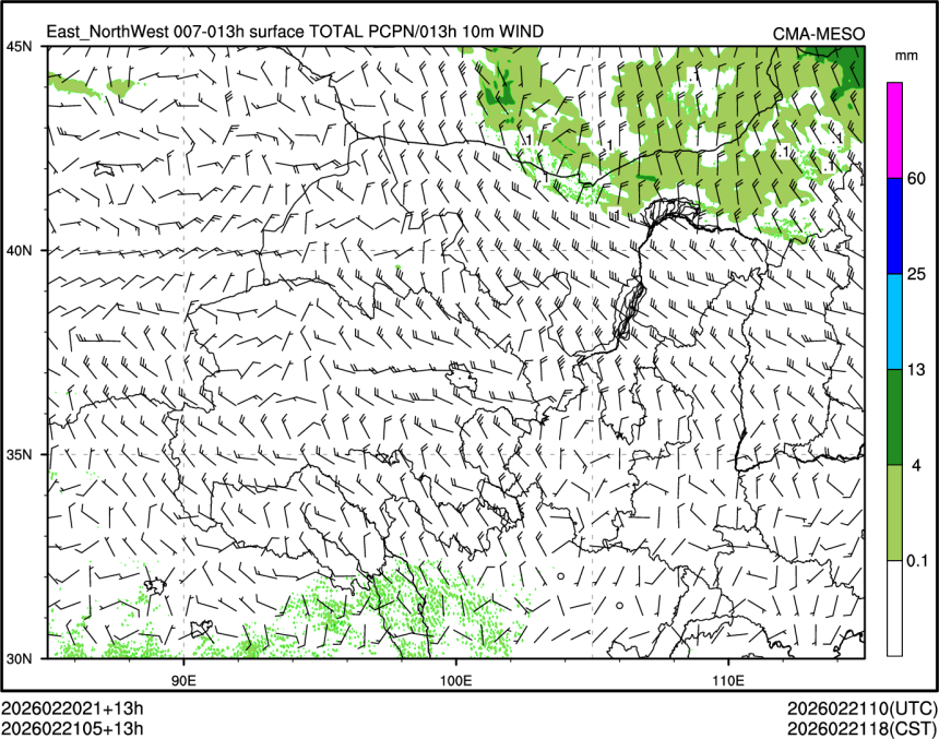 02/21 05时 +013小时