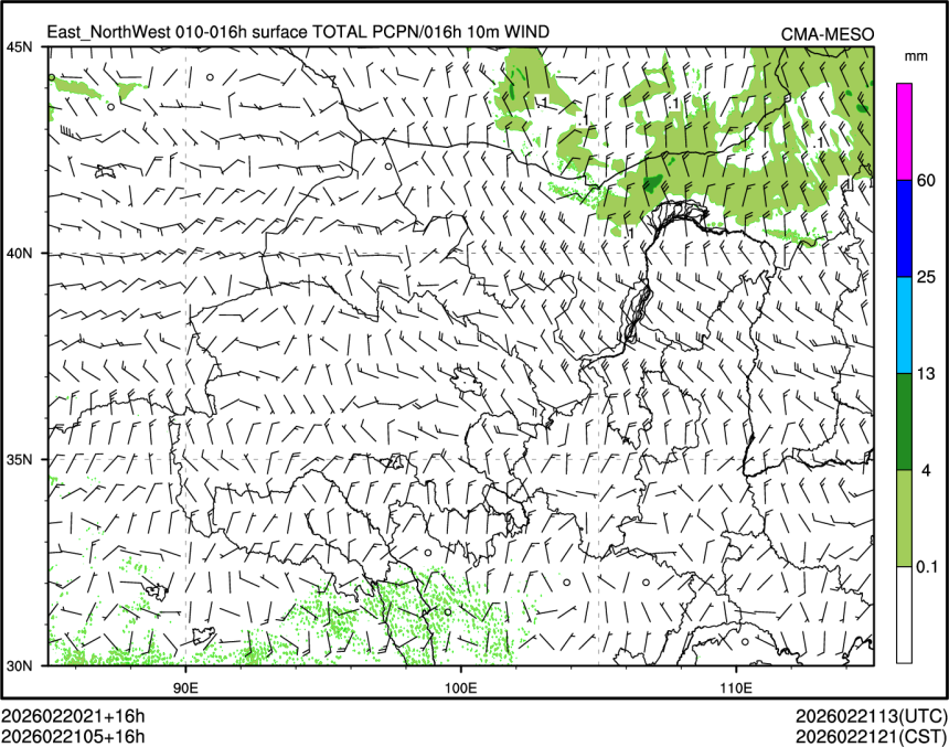 02/21 05时 +016小时