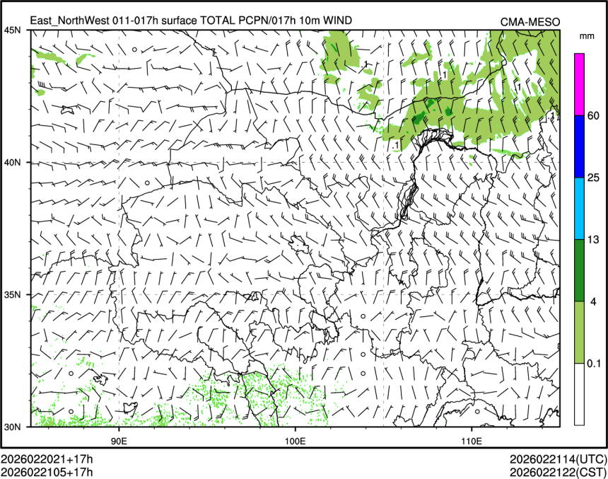 02/21 05时 +017小时