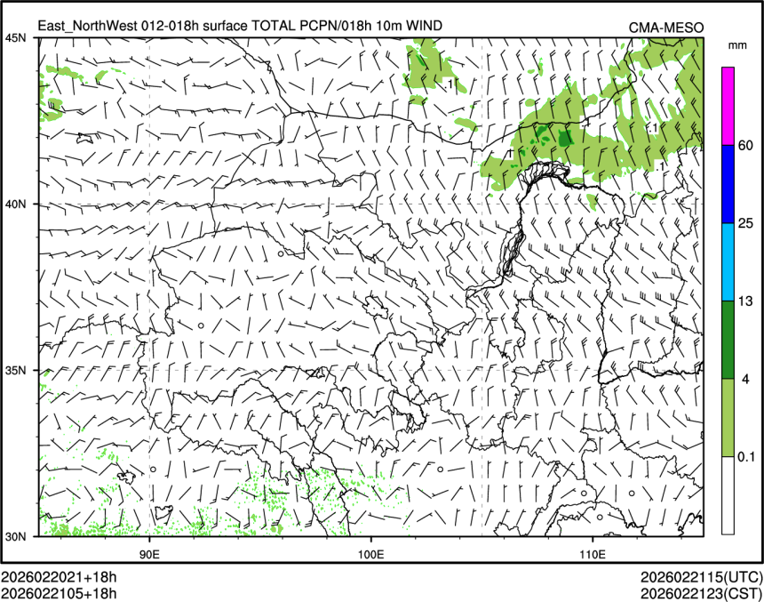 02/21 05时 +018小时