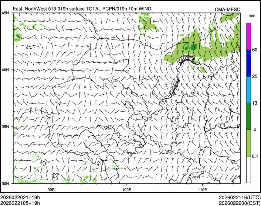 02/21 05时 +019小时