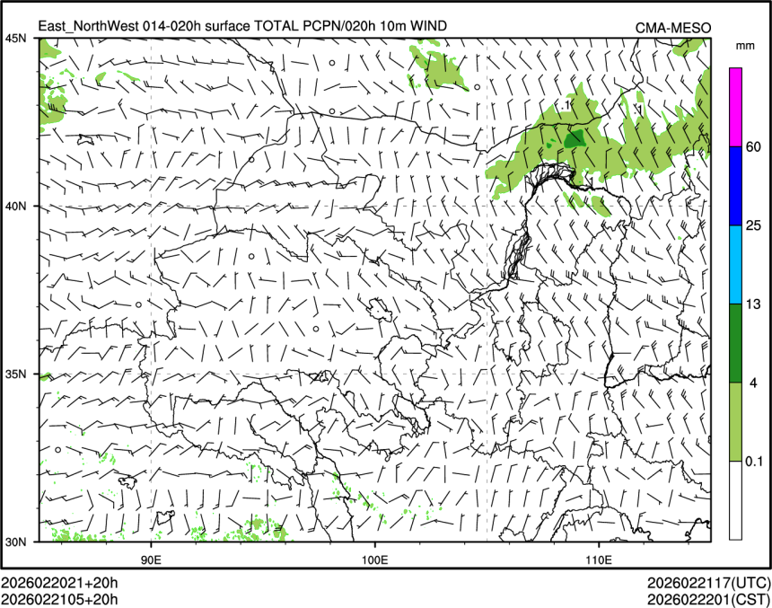 02/21 05时 +020小时