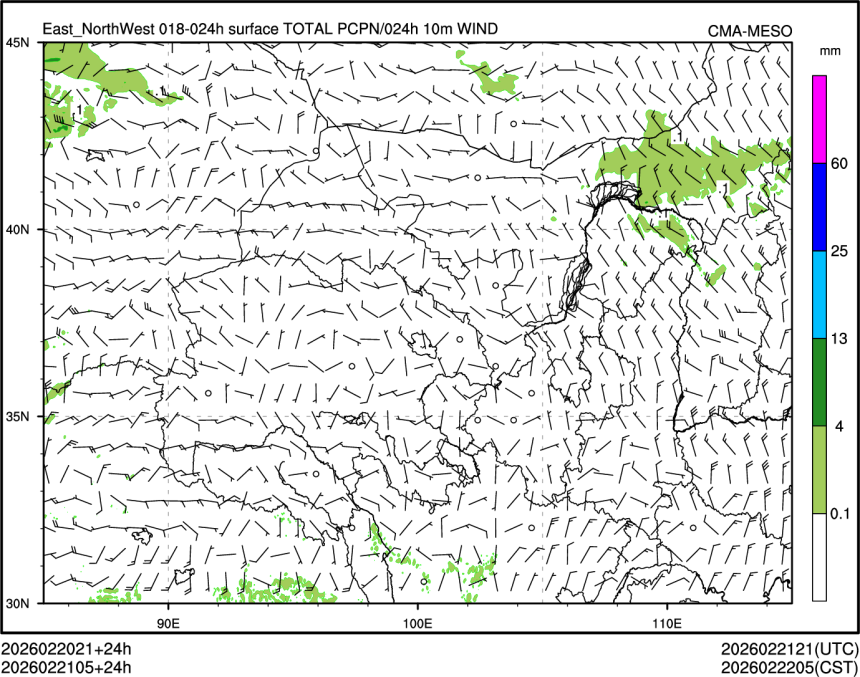 02/21 05时 +024小时