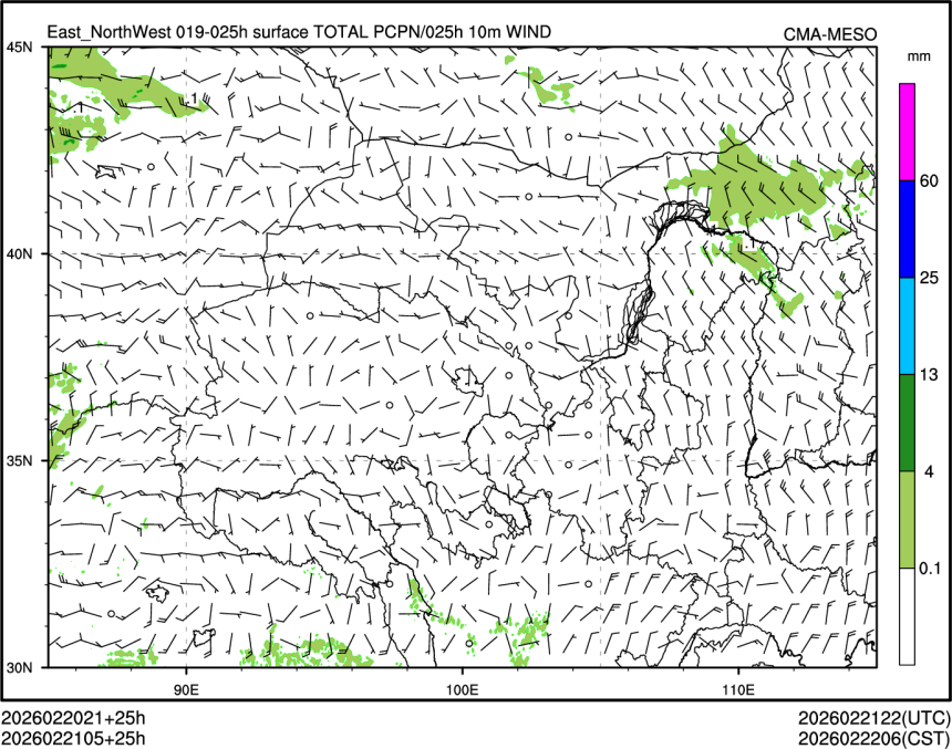 02/21 05时 +025小时