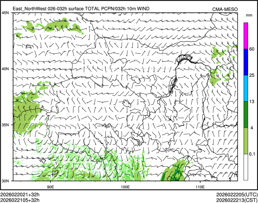 02/21 05时 +032小时