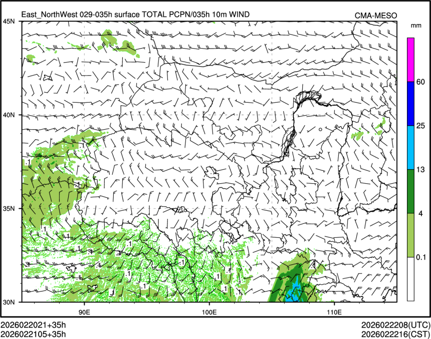 02/21 05时 +035小时