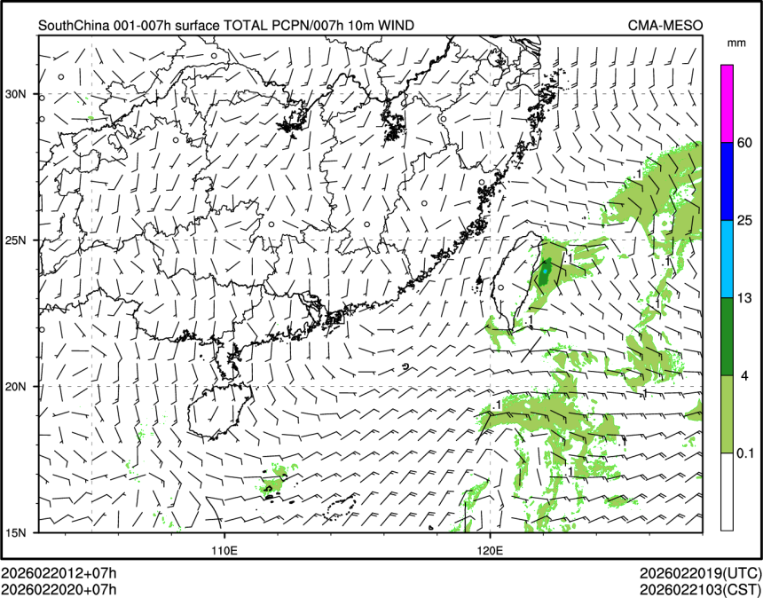 02/20 20时 +007小时