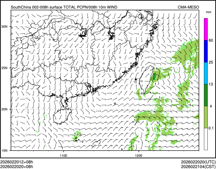 02/20 20时 +008小时