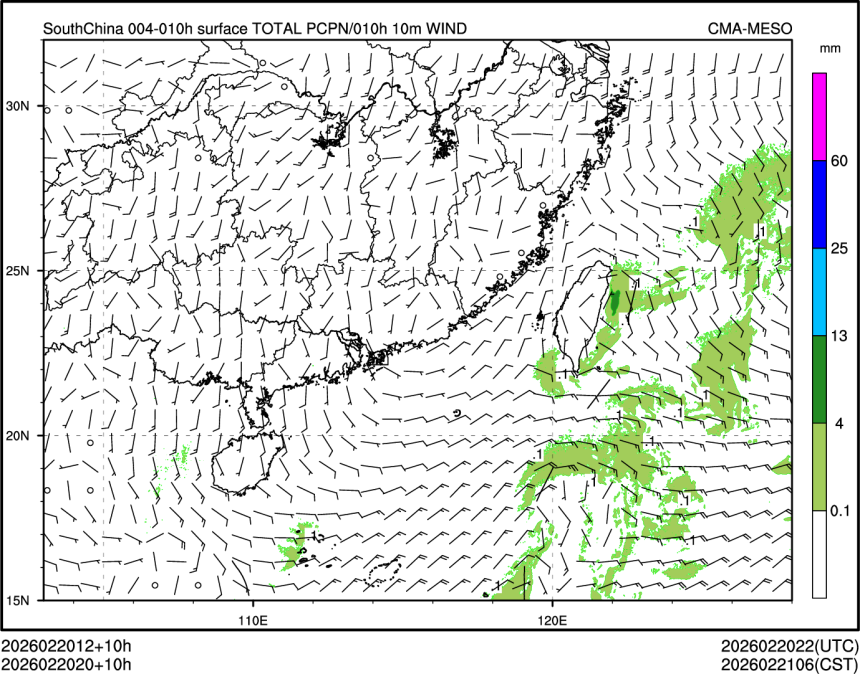 02/20 20时 +010小时