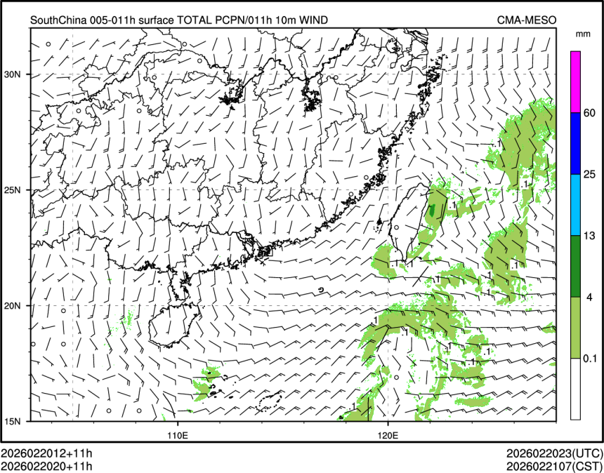 02/20 20时 +011小时